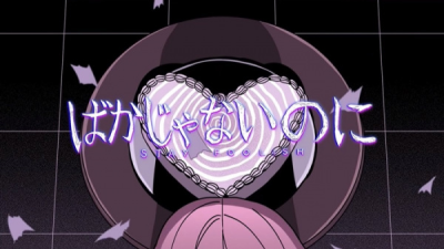 Nonton Baka ja Nai no ni Sub Indo