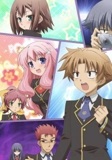 Nonton Baka to Test to Shoukanjuu: Matsuri - Sentakushi Ikou nomi Sub Indo