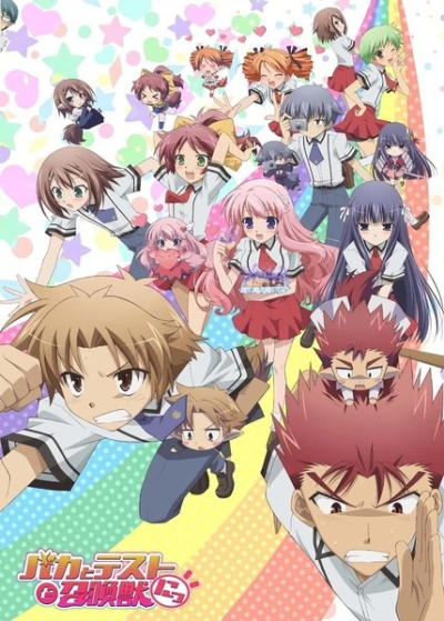 Nonton Baka to Test to Shoukanjuu Ni! Sub Indo