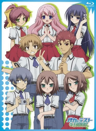Nonton Baka to Test to Shoukanjuu Specials Sub Indo