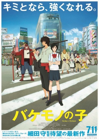 Nonton Bakemono no Ko Sub Indo