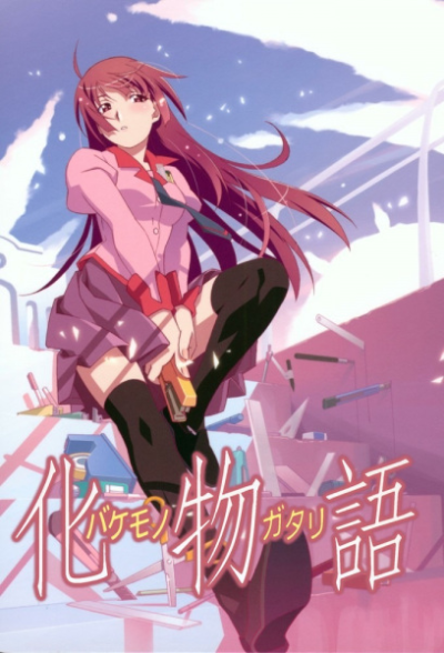 Nonton Bakemonogatari Recap Sub Indo