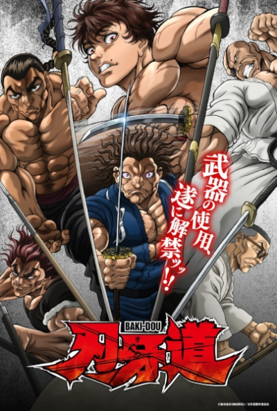 Nonton Baki-dou Sub Indo