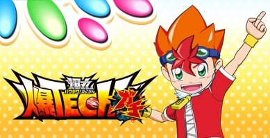 Nonton Baku Tech! Bakugan Gachi Sub Indo