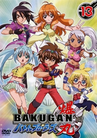 Nonton Bakugan Battle Brawlers Sub Indo