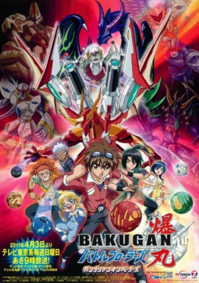 Nonton Bakugan Battle Brawlers: Gundalian Invaders Sub Indo