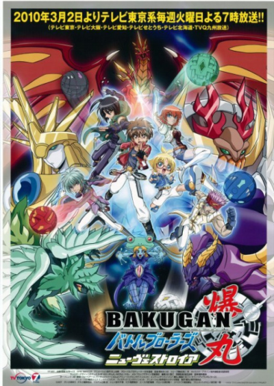 Nonton Bakugan Battle Brawlers: New Vestroia Sub Indo