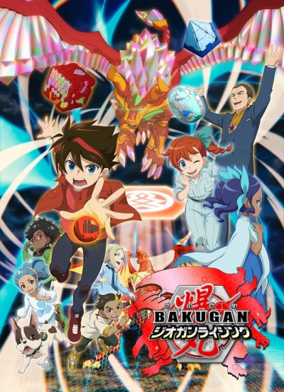 Nonton Bakugan: Geogan Rising Sub Indo