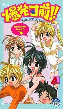 Nonton Bakuhatsu Sunzen!! Tenshi no Countdown Sub Indo