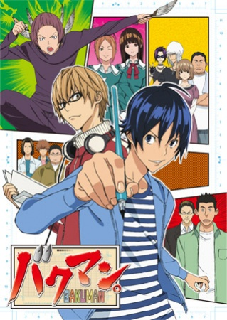 Nonton Bakuman. Sub Indo