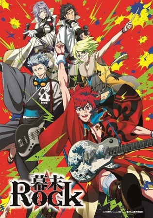 Nonton Bakumatsu Rock Sub Indo