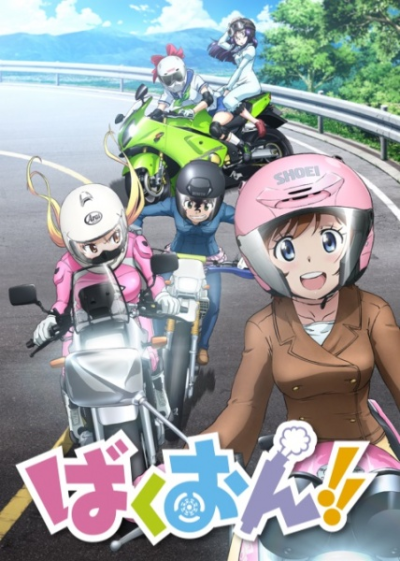 Nonton Bakuon!! Sub Indo