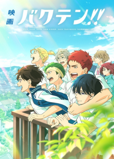 Nonton Bakuten!! Movie Sub Indo