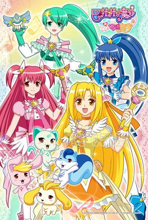 Nonton Balala Xiao Mo Xian: Qiji Wubu Sub Indo