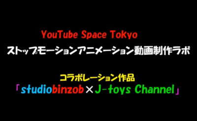 Nonton Ball yo Doko e Yuku Sub Indo