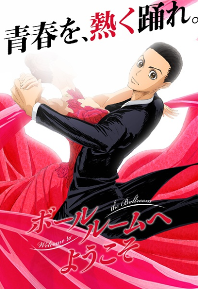 Nonton Ballroom e Youkoso Sub Indo