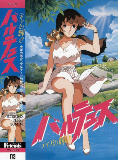 Nonton Balthus: Tia no Kagayaki Sub Indo