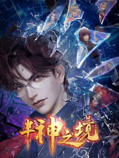 Nonton Ban Shen Zhi Jing Sub Indo