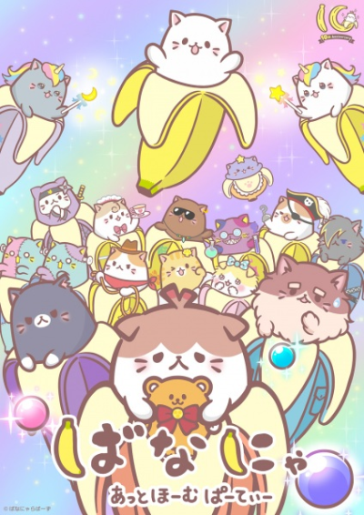 Nonton Bananya: At-Home Party Sub Indo