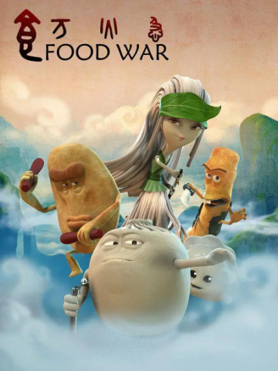 Nonton Bao Qiang Sub Indo