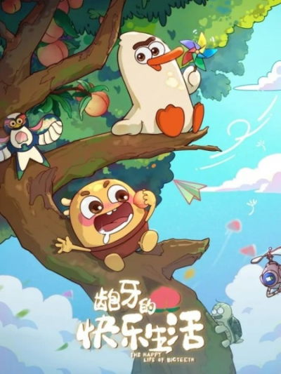 Nonton Bao Ya de Kuaile Shenghuo Sub Indo