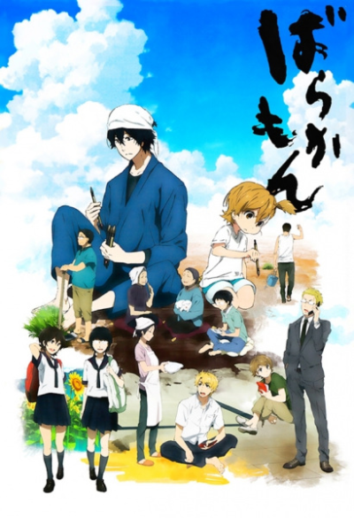 Nonton Barakamon Sub Indo