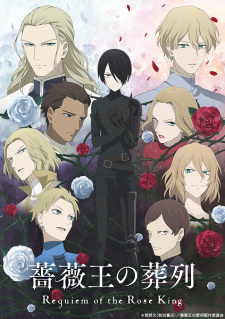 Nonton Baraou no Souretsu Recap Sub Indo