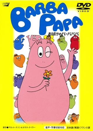 Nonton Barbapapa Sub Indo