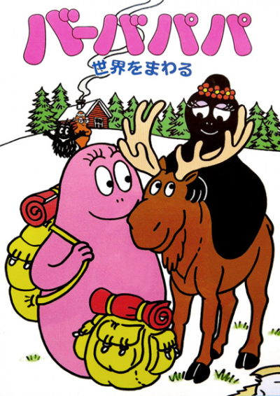 Nonton Barbapapa Sekai wo Mawaru Sub Indo