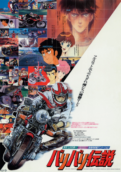 Nonton Bari Bari Densetsu (1987) Sub Indo