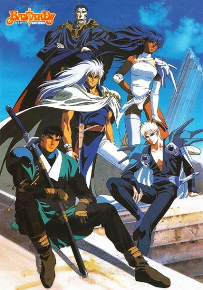 Nonton Bastard!! Ankoku no Hakaishin Sub Indo
