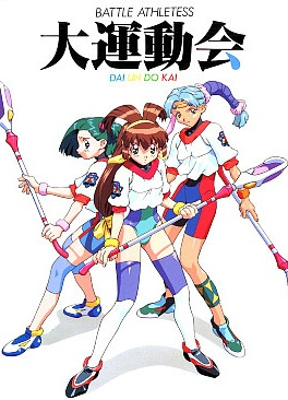 Nonton Battle Athletess Daiundoukai Sub Indo