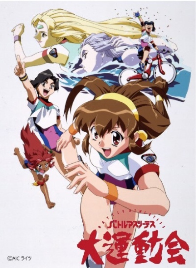 Nonton Battle Athletess Daiundoukai (TV) Sub Indo