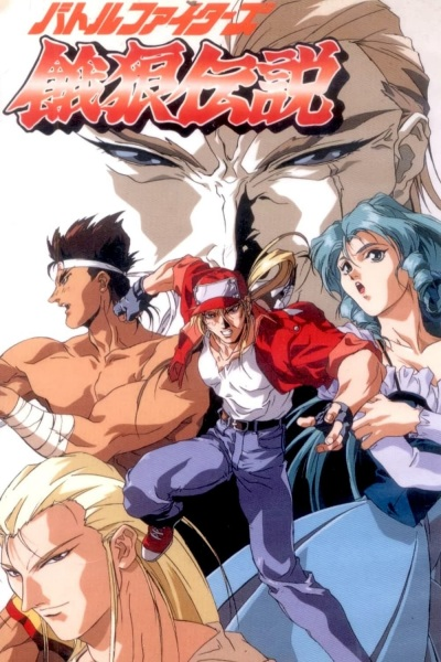 Nonton Battle Fighters Garou Densetsu Sub Indo