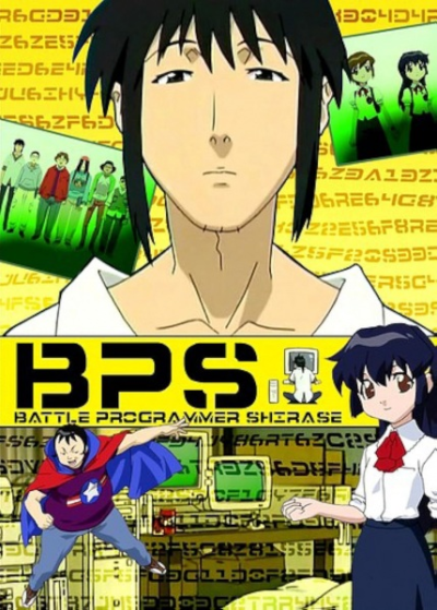 Nonton Battle Programmer Shirase Sub Indo