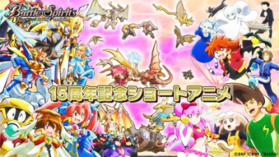 Nonton Battle Spirits: 15-shuunen Kinen Short Anime Sub Indo