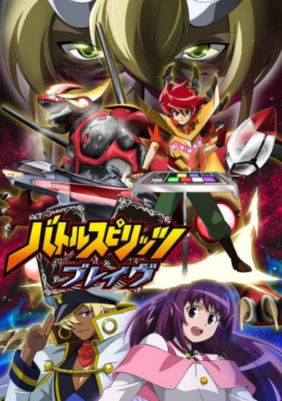 Nonton Battle Spirits: Brave Sub Indo