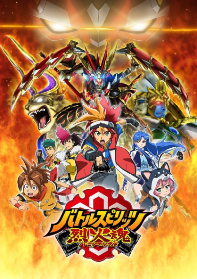 Nonton Battle Spirits: Burning Soul Sub Indo