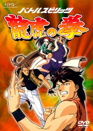 Nonton Battle Spirits: Ryuuko no Ken Sub Indo