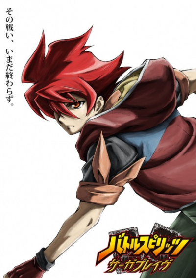Nonton Battle Spirits: Saga Brave Sub Indo