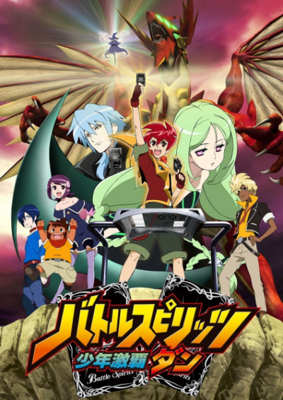 Nonton Battle Spirits: Shounen Gekiha Dan Sub Indo