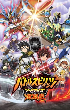 Nonton Battle Spirits: Sword Eyes Gekitouden Sub Indo