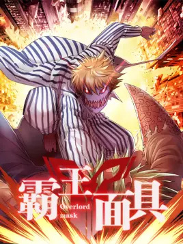 Nonton Bawang Mianju Sub Indo