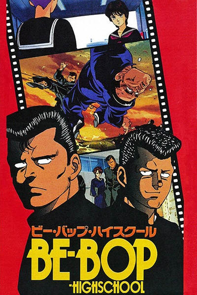 Nonton Be-Bop Highschool Sub Indo