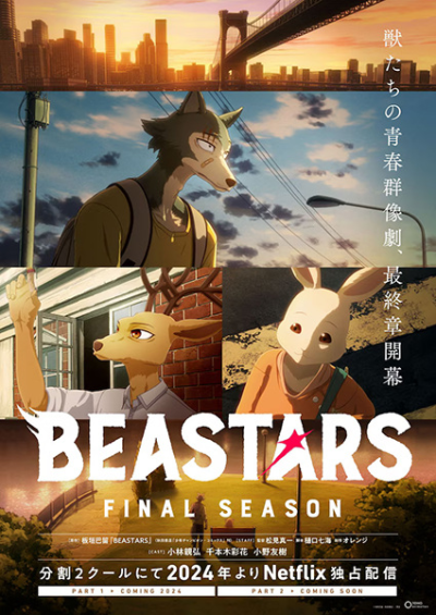 Nonton Beastars Final Season Sub Indo