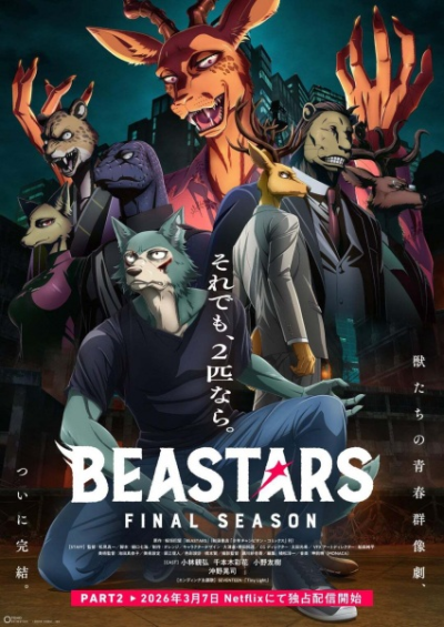 Nonton Beastars Final Season Part 2 Sub Indo