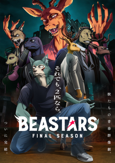 Nonton Beastars Final Season Part 2 Sub Indo