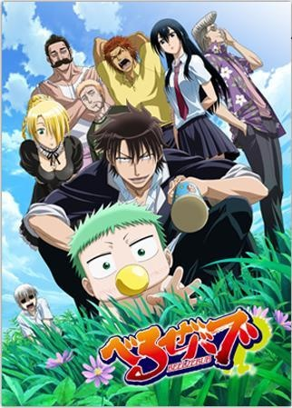 Nonton Beelzebub Sub Indo