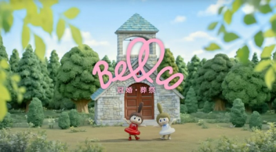 Nonton Bell-chan Luko-chan Mori-hen Sub Indo