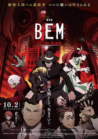 Nonton Bem Movie: Become Human Sub Indo